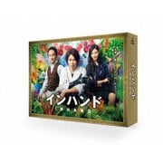 インハンド DVD-BOX