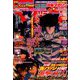 別冊 少年マガジン 2019年 08月号 [雑誌]