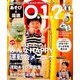 あそびと環境0・1・2歳 2019年 08月号 [雑誌]
