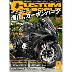 CUSTOM PEOPLE (カスタム ピープル) 2019年 09月号 [雑誌]