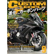 CUSTOM PEOPLE (カスタム ピープル) 2019年 09月号 [雑誌]