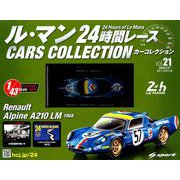 ル・マン24時間レースカーコレクション 2019年 7/17号（21） [雑誌]