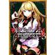終末のハーレムファンタジア 3（ヤングジャンプコミックス） [コミック]