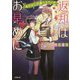 返却はお早めに―あやかし文庫へようこそ(小学館文庫キャラブン!) [文庫]