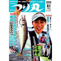 つり丸 2019年 8/1号 [雑誌]