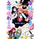 ゆりでなる（ハート）えすぽわーる 1(リュウコミックス) [コミック]