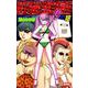 HIGH SCORE 18（りぼんマスコットコミックス） [コミック]