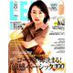 LEE (リー) 2019年 08月号 [雑誌]