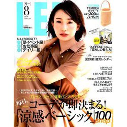 LEE (リー) 2019年 08月号 [雑誌]