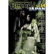 BURRN！ JAPAN（バーン・ジャパン） Vol.14 （シンコー・ミュージックMOOK） [ムックその他]