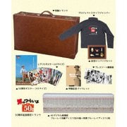 男はつらいよ 50周年記念 復刻 "寅んく" 4Kデジタル修復版ブルーレイ全巻ボックス