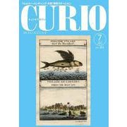 キュリオマガジン 2019年7月号<2019年7月号・243号> [単行本]