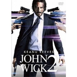 ジョン・ウィック:チャプター2 スペシャル・プライス版 [DVD]
