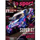 AUTO SPORT (オート・スポーツ) 2019年 7/19号 [雑誌]
