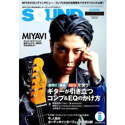 SOUND DESIGNER (サウンドデザイナー) 2019年 08月号 [雑誌]
