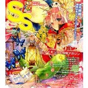 SS(スモールエス) 2019年 09月号 [雑誌]