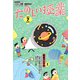 たのしい授業 2019年 07月号 [雑誌]