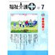 福祉介護TECHNO (テクノ) プラス 2019年 07月号 [雑誌]