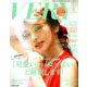 バッグinサイズVERY8月号増刊 2019年 08月号 [雑誌]