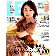 LEE(リー) コンパクト版 2019年 08月号 [雑誌]