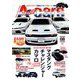A cars (アメリカン カーライフ マガジン) 2019年 08月号 [雑誌]