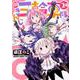 ごきんじょ三輪車隊　２(ドラゴンコミックスエイジ) [コミック]