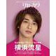 別冊カドカワ Scene 01(カドカワムック) [ムックその他]