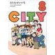 CITY（8）(モーニング　KC) [コミック]