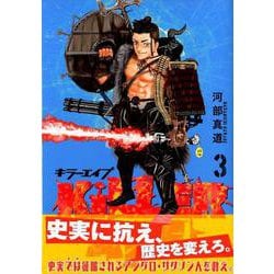 ヨドバシ Com Killer Ape 3 モーニングkc コミック 通販 全品無料配達