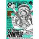 ONE PIECE magazine Vol.7（集英社ムック） [ムックその他]
