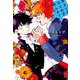 井上くんはじめませんか？（eyesコミックス） [コミック]