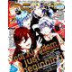 アニメディア 2019年 08月号 [雑誌]