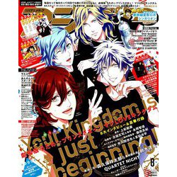 アニメディア 2019年 08月号 [雑誌]