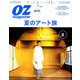 OZ magazine (オズ・マガジン) 2019年 08月号 [雑誌]