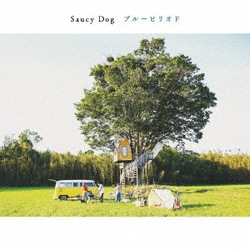 Saucy Dog／ブルーピリオド