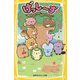 げっしーず―みんなちがうけど、みんななかよし(集英社みらい文庫) [新書]