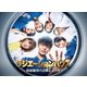 ラジエーションハウス～放射線科の診断レポート～ Blu-ray BOX [Blu-ray Disc]