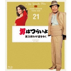 男はつらいよ 寅次郎わが道をゆく 4Kデジタル修復版 [Blu-ray Disc]