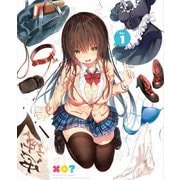 可愛ければ変態でも好きになってくれますか? 01