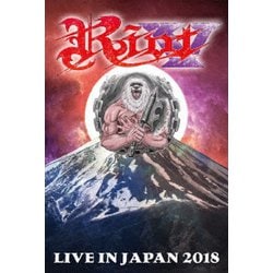 ライオット／ライヴ・イン・ジャパン2018 [Blu-ray Disc]