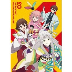 ヨドバシ.com - ナカノヒトゲノム【実況中】 Vol.3 [Blu-ray Disc