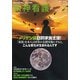 精神看護 2019年 07月号 [雑誌]