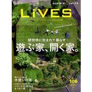 LiVES (ライヴズ) 2019年 08月号 [雑誌]