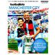 マンチェスター・シティ4冠&来日特別号 増刊月刊footballista 2019年 09月号 [雑誌]