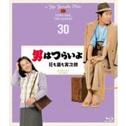 男はつらいよ 花も嵐も寅次郎 4Kデジタル修復版