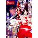 鬼切丸伝<9巻>（SPコミックス） [コミック]