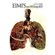 Eimi's anARTomy 102（TH ART SERIES） [単行本]