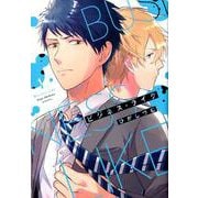 ビジネス・ライク（PriaL Comics） [コミック]