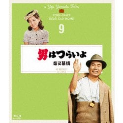 男はつらいよ 柴又慕情 4Kデジタル修復版 [Blu-ray Disc]