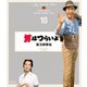 男はつらいよ 寅次郎夢枕 4Kデジタル修復版 [Blu-ray Disc]